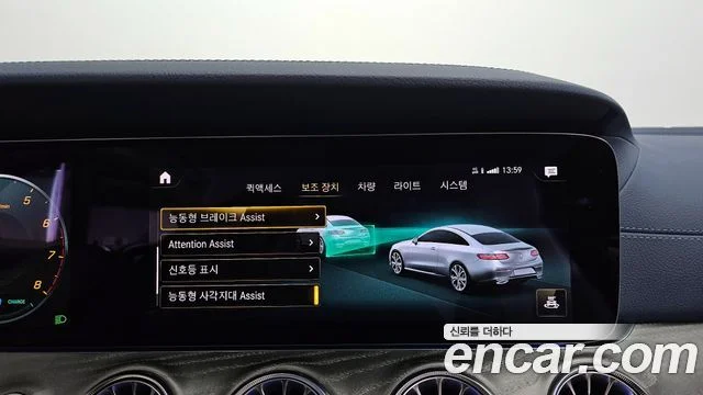 2021 Mercedes-Benz E-클래스 W213