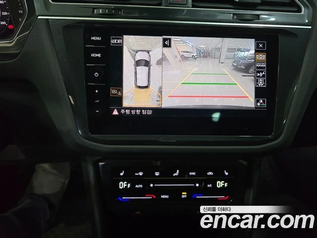 2023 Volkswagen 티구안 2세대