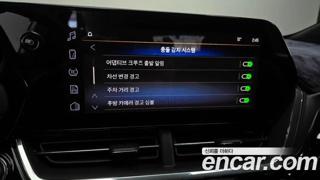 2023 Chevrolet 트랙스 크로스오버