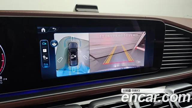 2024 Mercedes-Benz GLS-클래스 X167