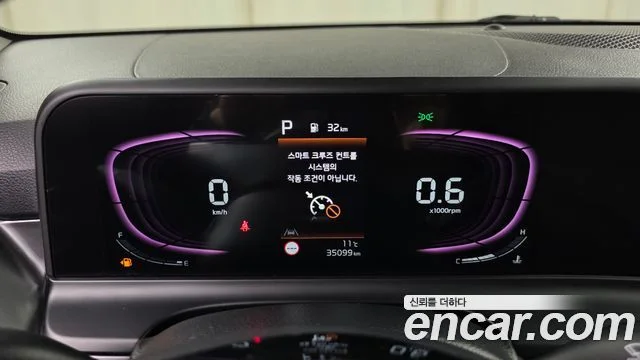 2023 Kia Seltos (New)