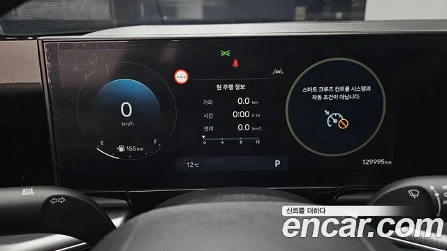 2024 Hyundai Grandeur (GN7)