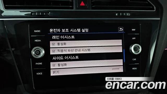 2020 Volkswagen 티구안 2세대