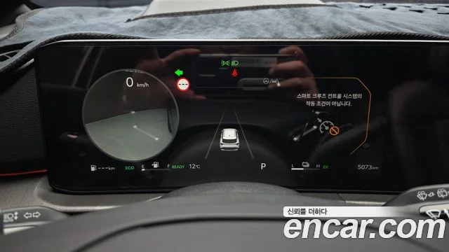 2025 Kia 더 뉴 스포티지 5세대 하이브리드