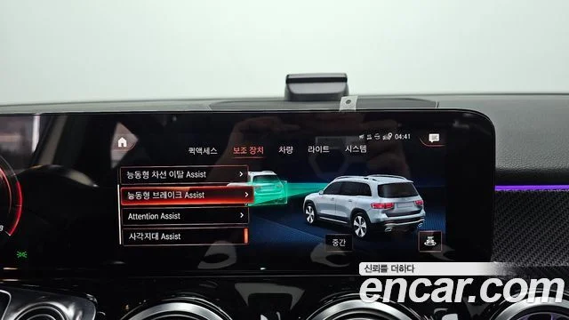 2021 Mercedes-Benz GLB-클래스 X247