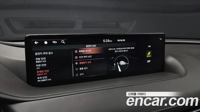 2023 Genesis G80 (RG3)