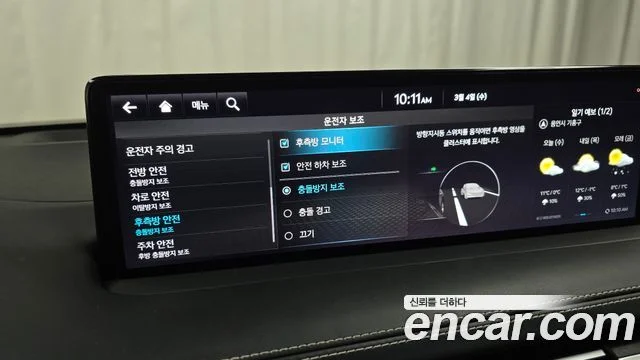 2022 Genesis 일렉트리파이드 GV70