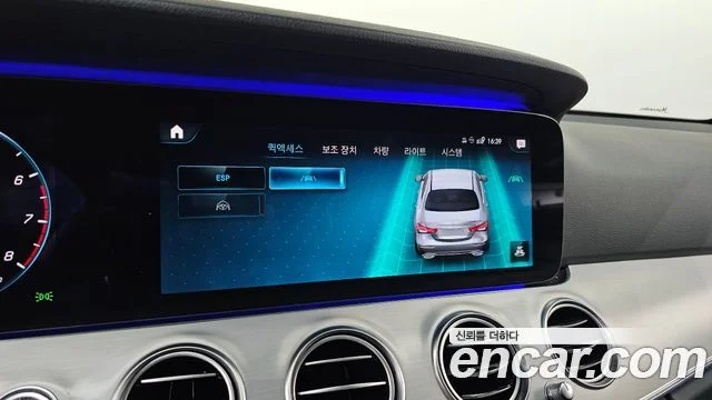 2020 Mercedes-Benz E-클래스 W213