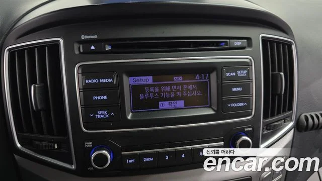 2017 Hyundai Grand Starex