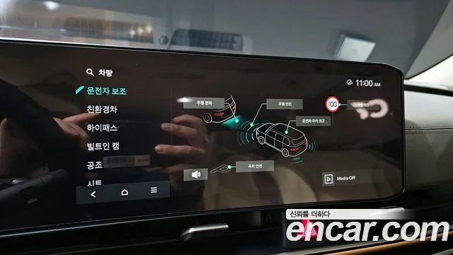 2024 Kia Carnival (New) Gen.4