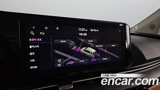 2023 Kia Carnival Gen.4