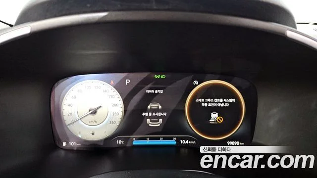 2021 Hyundai Santa Fe (New)