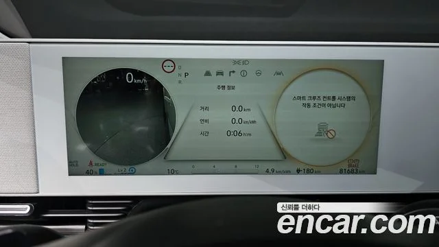 2022 Hyundai 아이오닉5