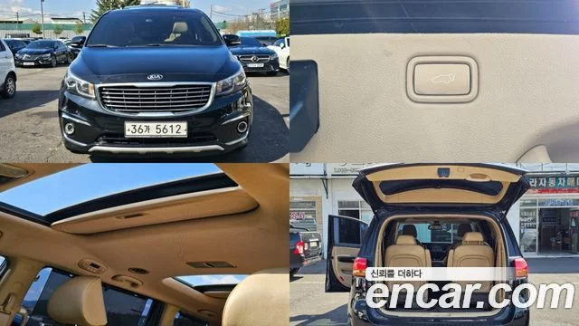 2015 Kia 올 뉴 카니발