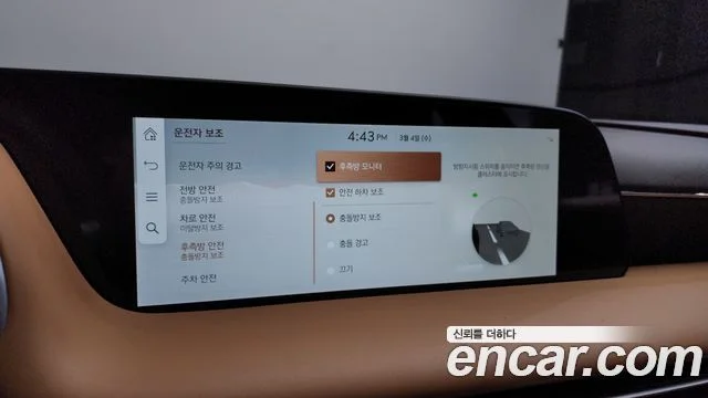 2023 Genesis G90 (RS4)