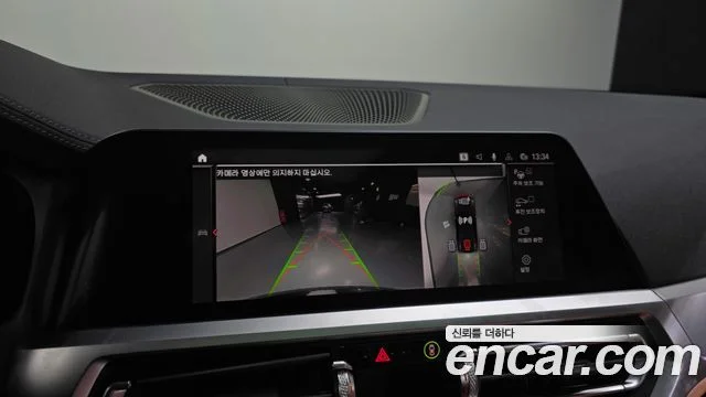 2022 BMW 4 Series (G22)