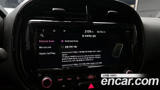 2019 Kia 쏘울 부스터