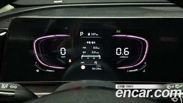 2021 Kia Sportage Gen.5