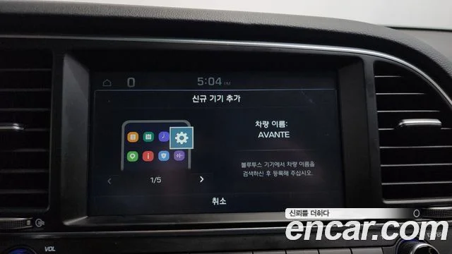 2018 Hyundai 아반떼 AD