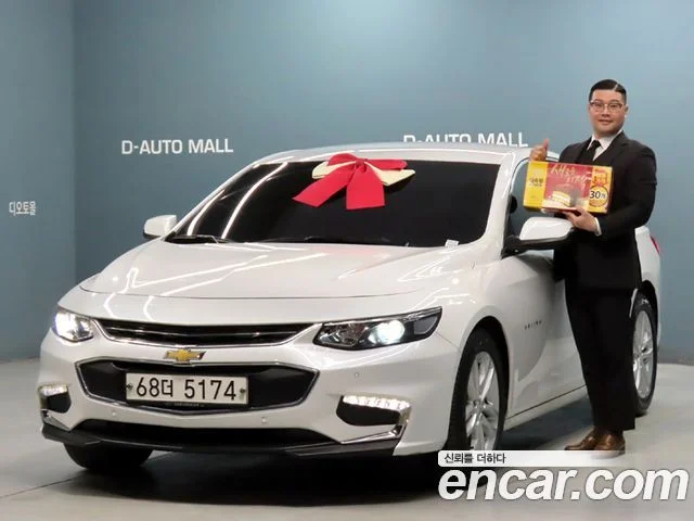 2017 Chevrolet 올 뉴 말리부