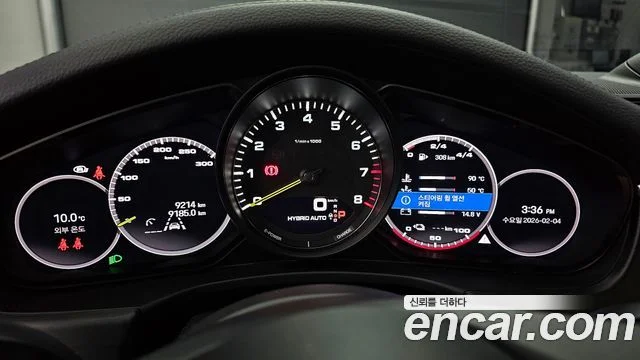 2023 Porsche 파나메라 (971)