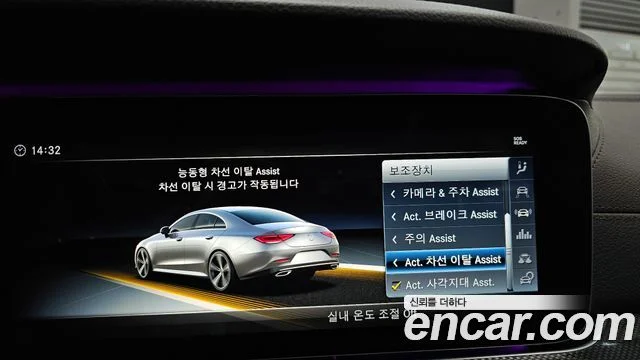 2018 Mercedes-Benz CLS-클래스 C257