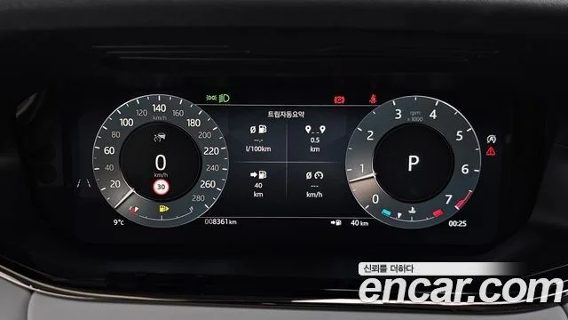 2025 Land Rover 레인지로버 이보크 2세대