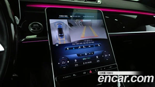 2022 Mercedes-Benz S-class W223