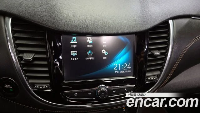 2017 Chevrolet Trax (New)