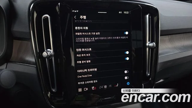 2022 Volvo C40 리차지