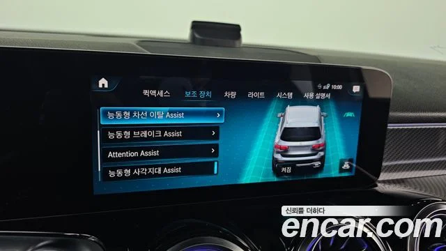 2022 Mercedes-Benz GLB-클래스 X247