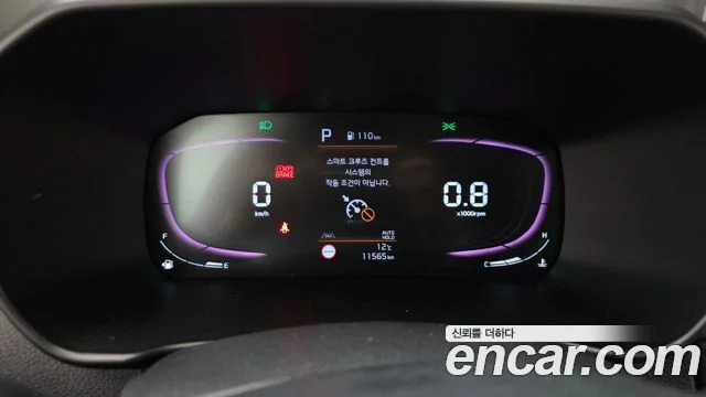 2024 Kia Morning (New) (JA)