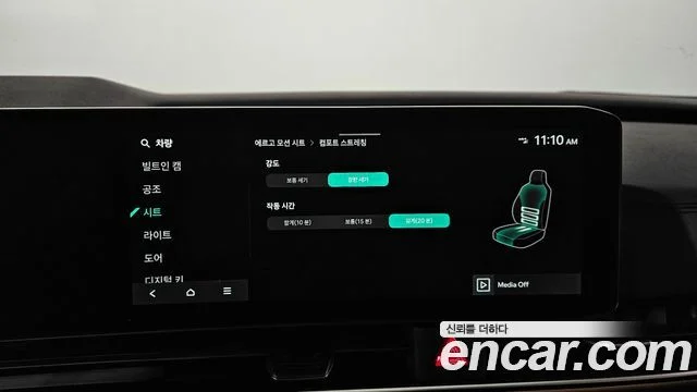 2024 Kia Carnival (New) Gen.4