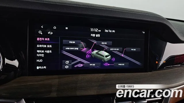 2023 Kia Mohave The Master