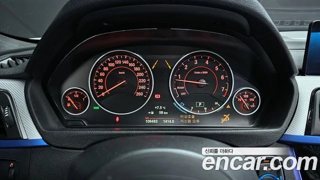 2018 BMW 3 Series (F30)