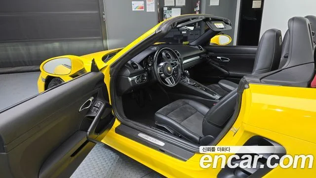2020 Porsche 718 박스터