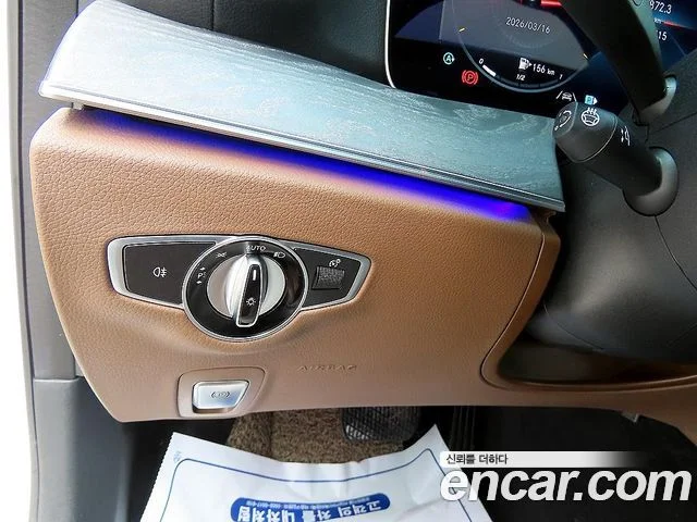 2023 Mercedes-Benz E-클래스 W213