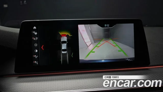 2017 BMW 5 Series (G30)