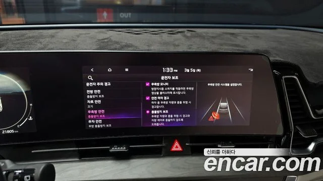 2023 Kia Sportage Gen.5