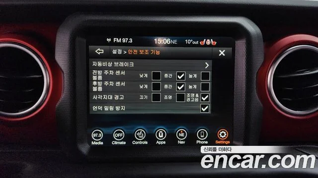 2023 Jeep 랭글러 (JL)
