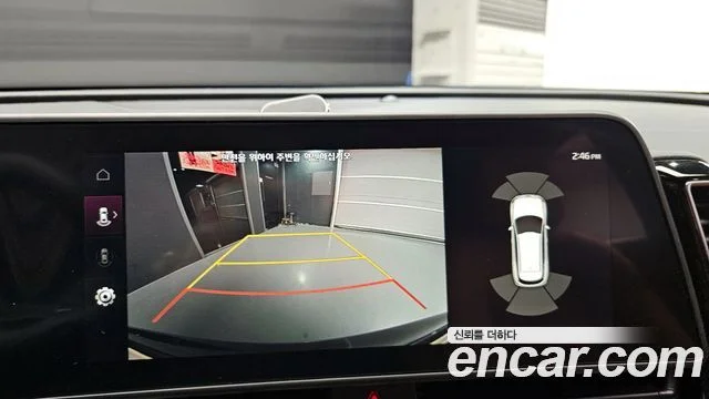 2024 Kia Sportage 5th Generation Hybrid