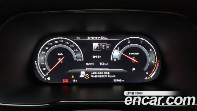 2020 Kia Mohave The Master