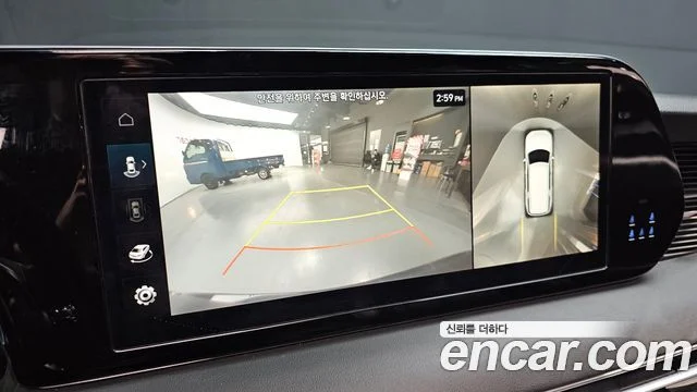 2023 Hyundai Palisade (New)