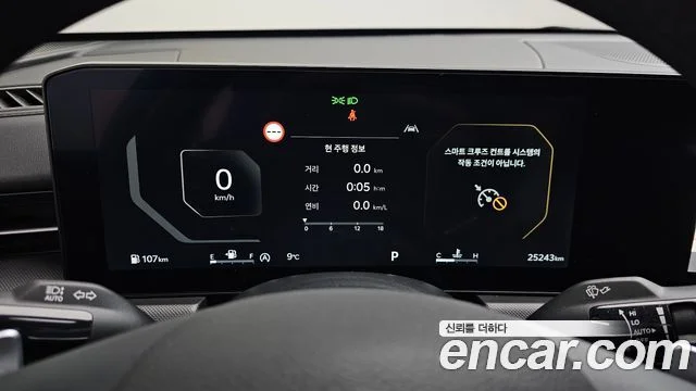 2024 Kia 더 뉴 K5 3세대