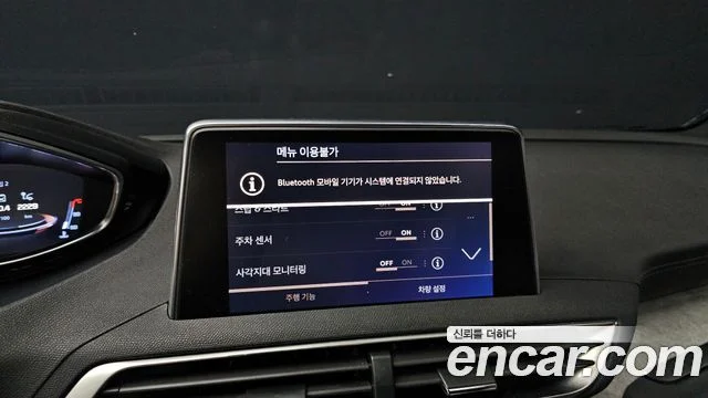 2019 Peugeot 3008 2세대