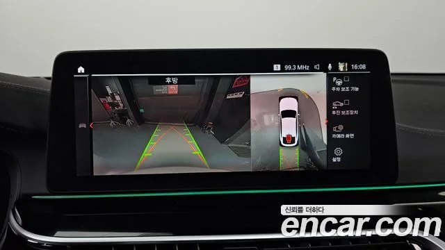 2021 BMW 6시리즈 GT (G32)