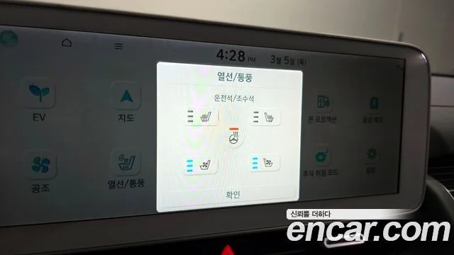 2022 Hyundai 아이오닉5