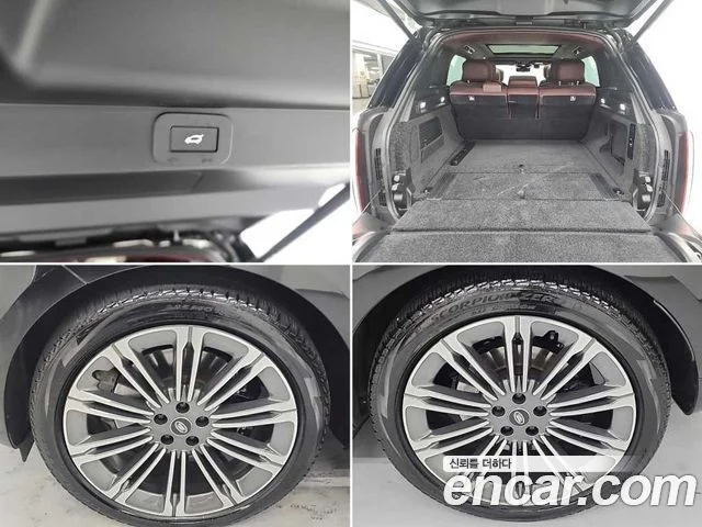 2023 Land Rover Range Rover Gen.5