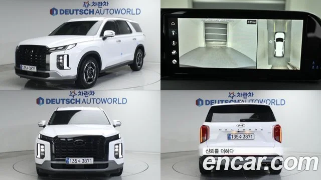 2022 Hyundai Palisade (New)