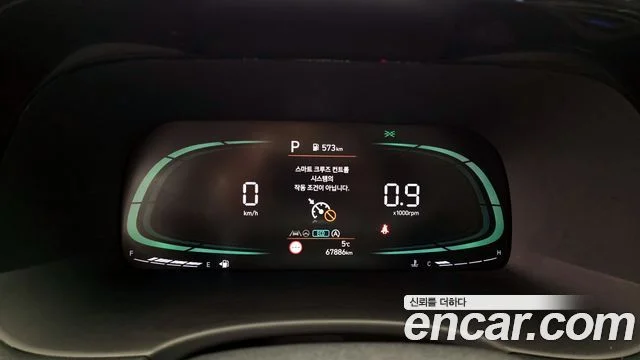 2023 Hyundai Palisade (New)